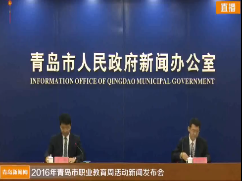 2016�ൺְҵ�����ܻ