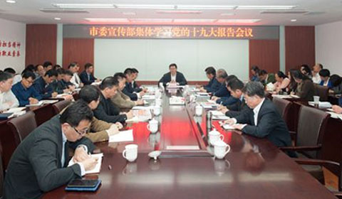 ��ί����������ѧϰ����ʮ�Ŵ󱨸�