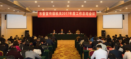 ��ί�������ٿ�2017��ȹ����ܽ���û���